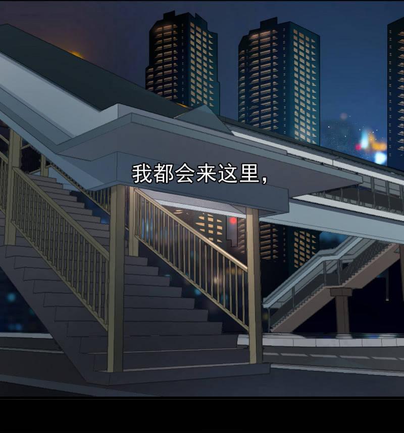 《女神直播间》都是孤独的灵魂呐 第4页