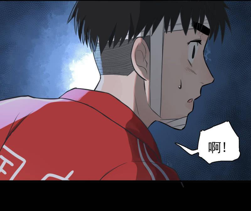 《女神直播间》都是孤独的灵魂呐 第50页