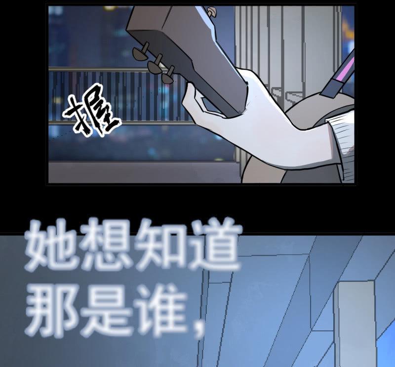 《女神直播间》都是孤独的灵魂呐 第6页