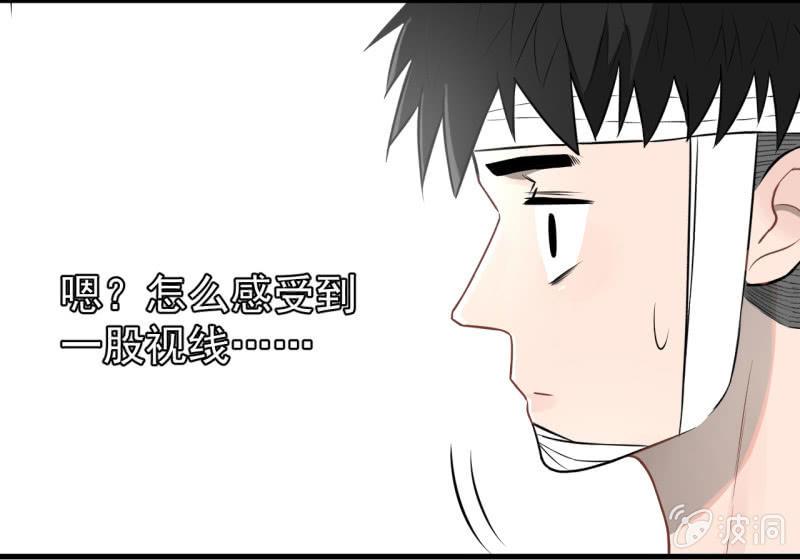 《女神直播间》我李三天不结巴了？ 第21页