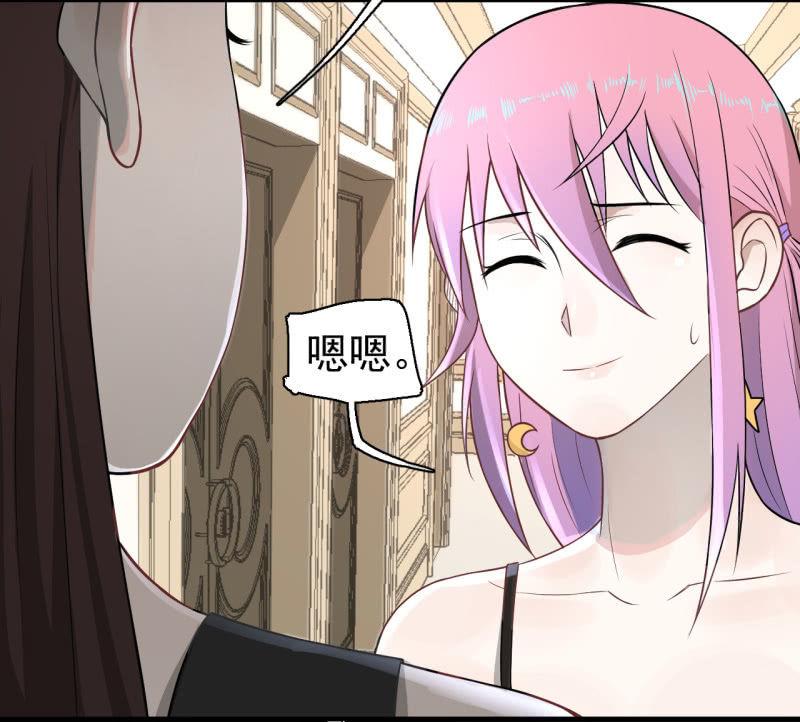 《女神直播间》我李三天不结巴了？ 第35页
