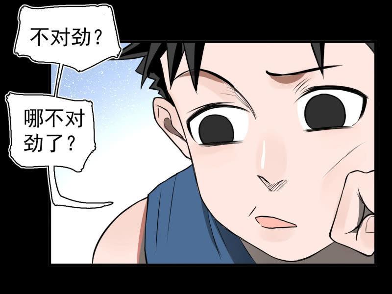 《女神直播间》启明星再启动？ 第10页