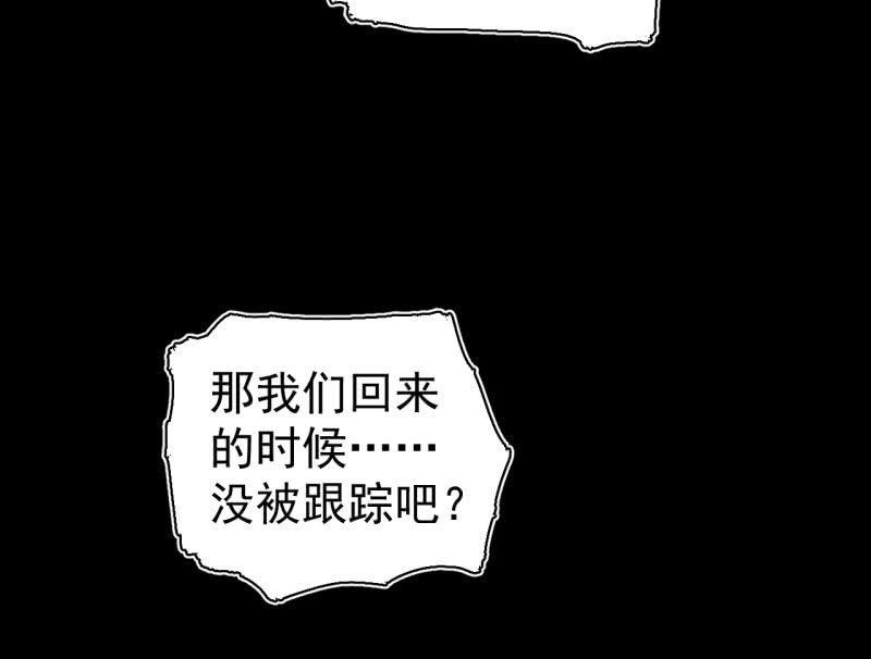 《女神直播间》启明星再启动？ 第12页
