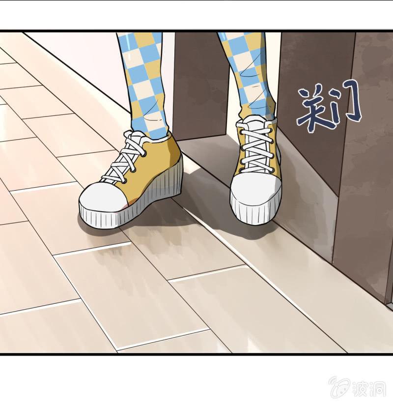 《女神直播间》启明星再启动？ 第17页
