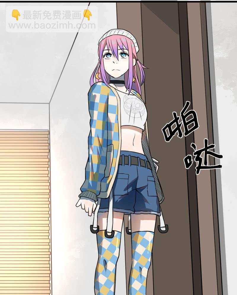 《女神直播间》启明星再启动？ 第18页