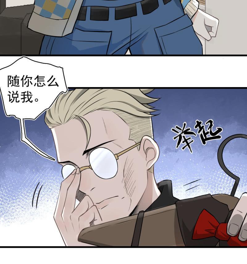 《女神直播间》启明星再启动？ 第34页