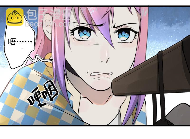 《女神直播间》启明星再启动？ 第35页