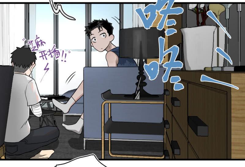 《女神直播间》启明星再启动？ 第44页