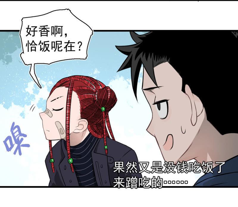 《女神直播间》启明星再启动？ 第46页