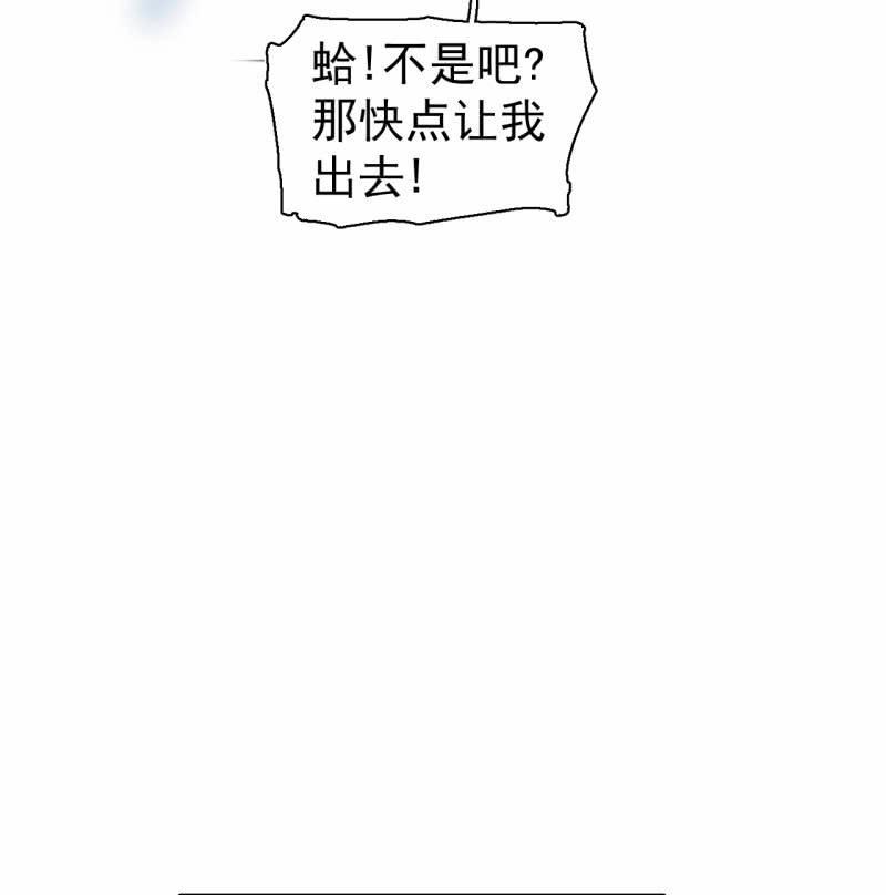 《女神直播间》女神直播间一日游 第18页