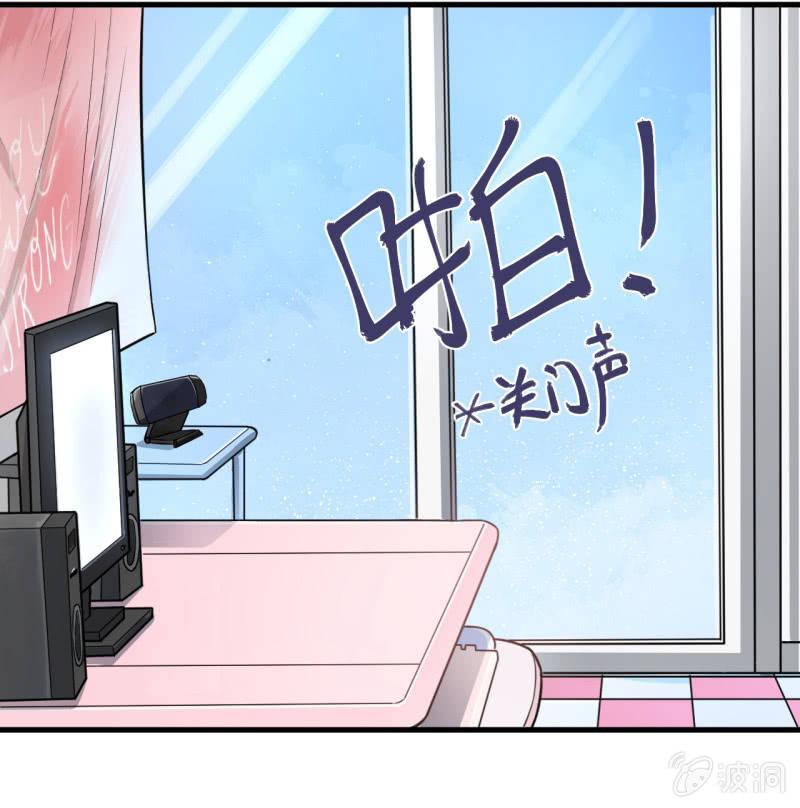 《女神直播间》女神直播间一日游 第21页