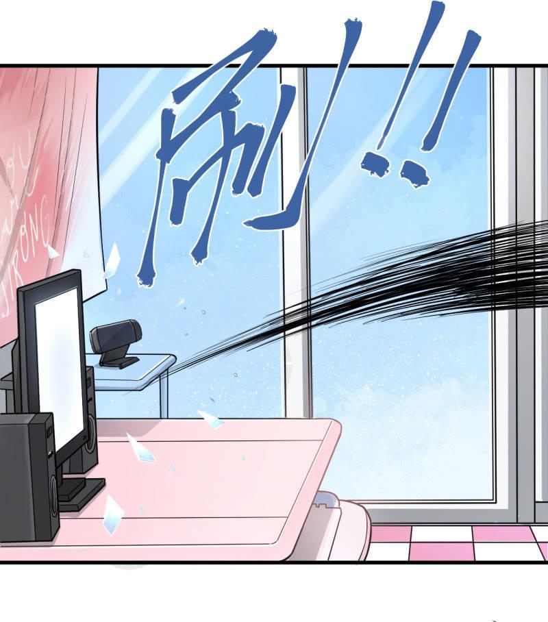 《女神直播间》女神直播间一日游 第22页