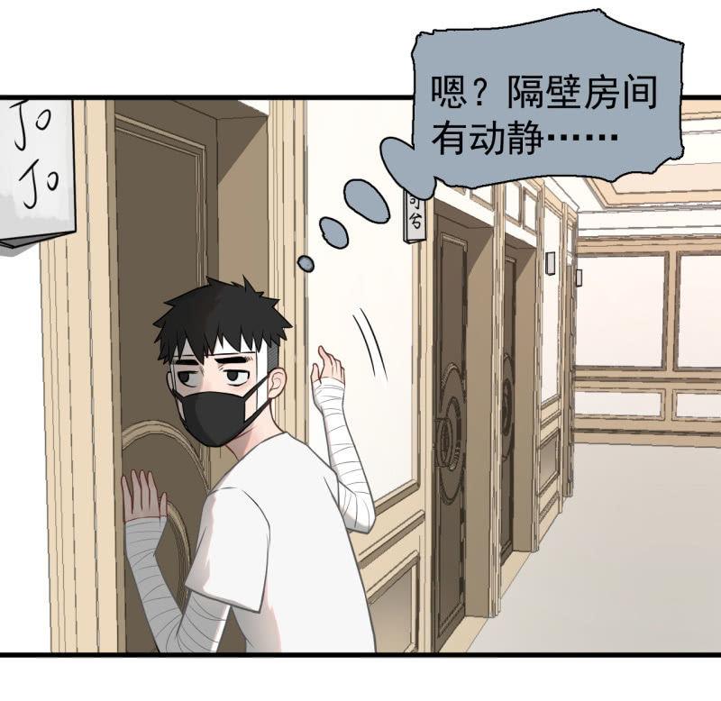 《女神直播间》女神直播间一日游 第30页