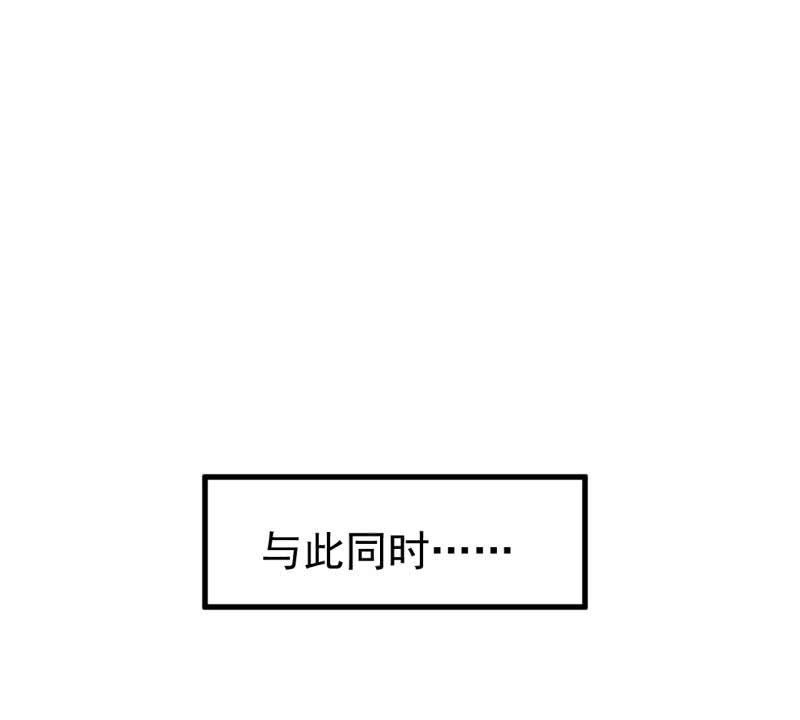 《女神直播间》女神直播间一日游 第38页