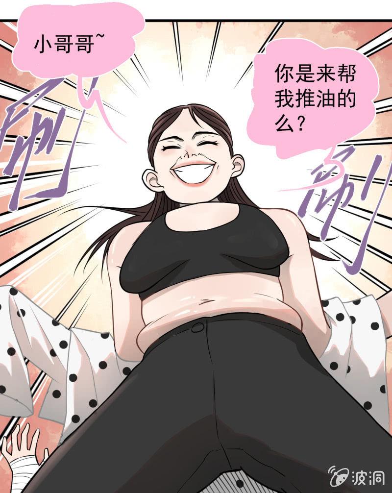 《女神直播间》女神直播间一日游 第41页