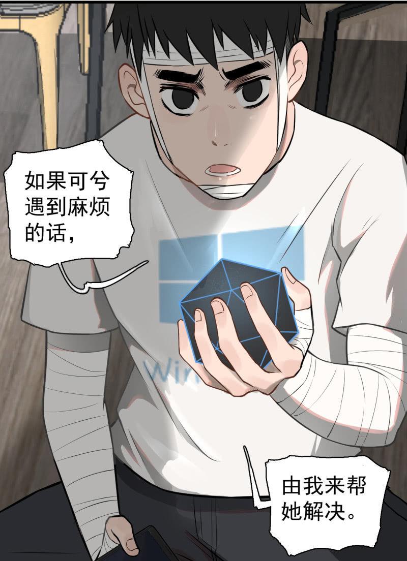 《女神直播间》女神直播间一日游 第6页