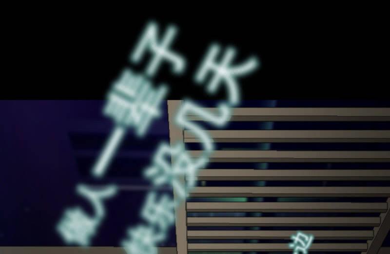《女神直播间》有惊无险 第28页