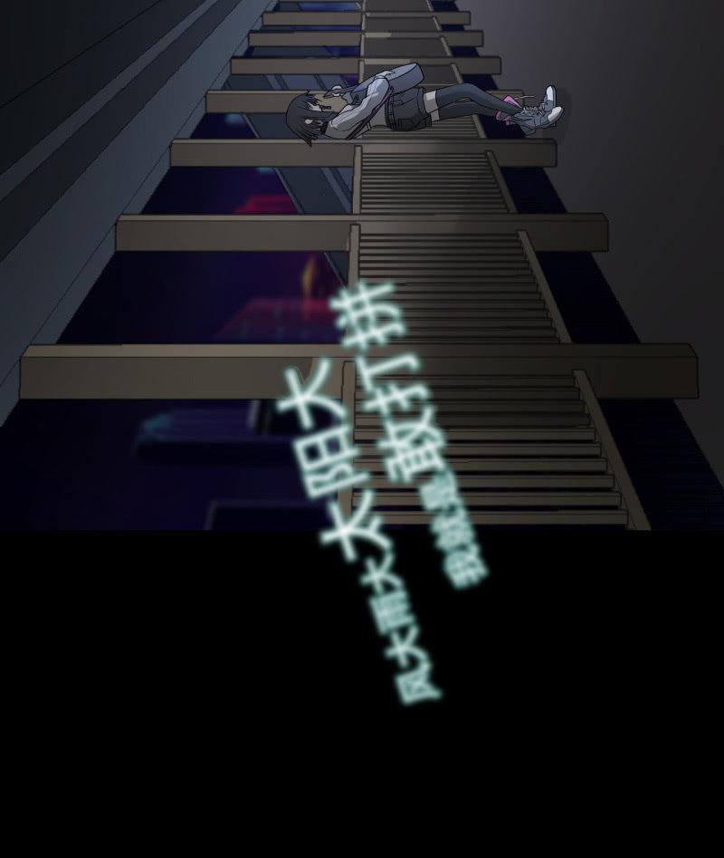 《女神直播间》有惊无险 第30页