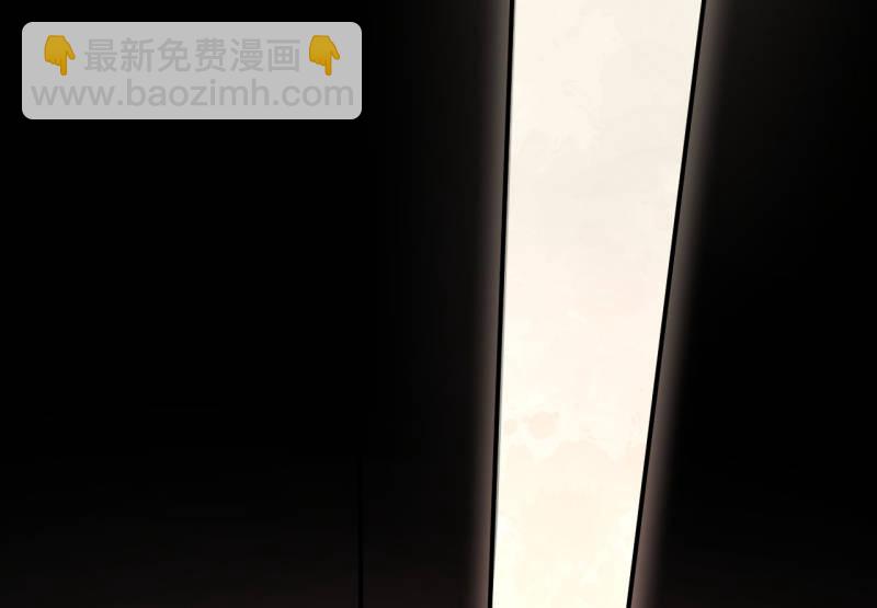 《女神直播间》有惊无险 第46页