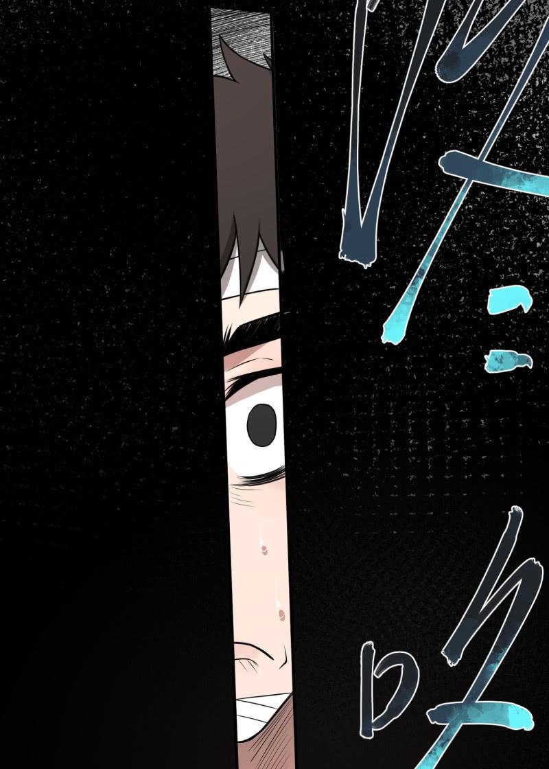 《女神直播间》有惊无险 第50页