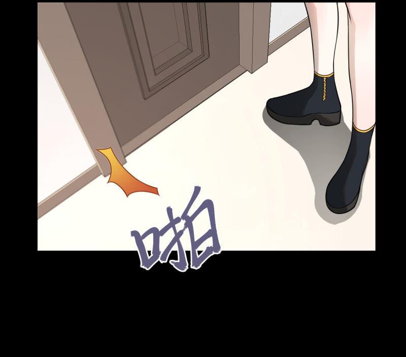 《女神直播间》茉了你的莉 第44页