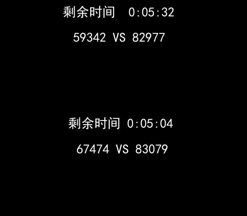 《女神直播间》一姐PK赛？ 第47页