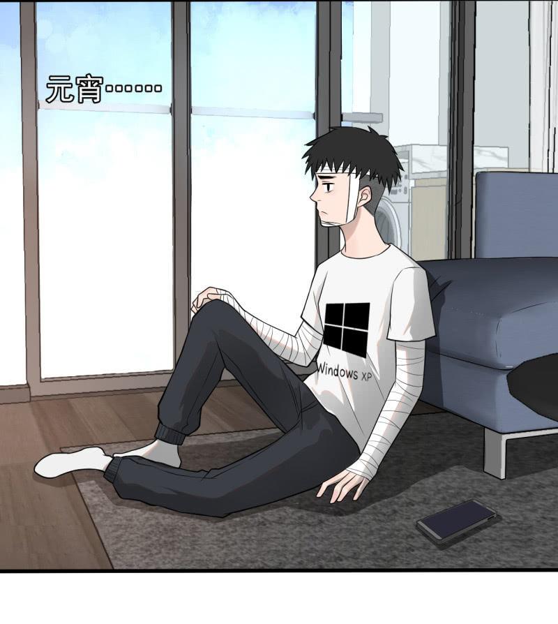 《女神直播间》一姐PK赛？ 第4页