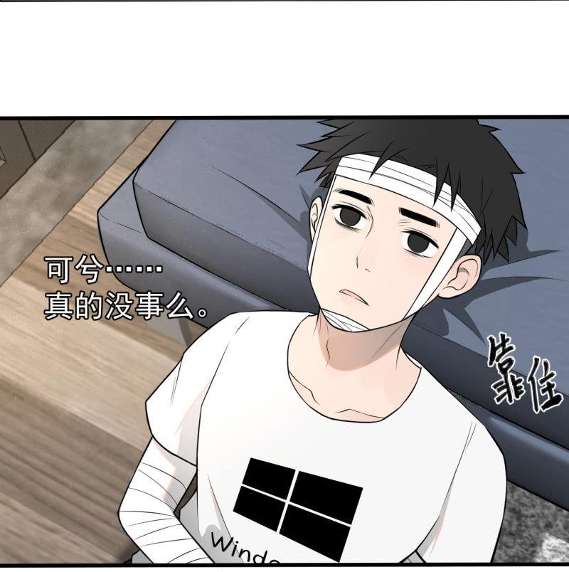 《女神直播间》一姐PK赛？ 第7页