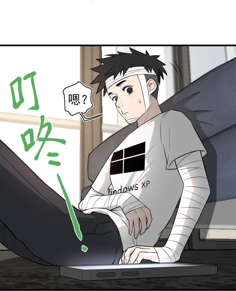 《女神直播间》一姐PK赛？ 第8页