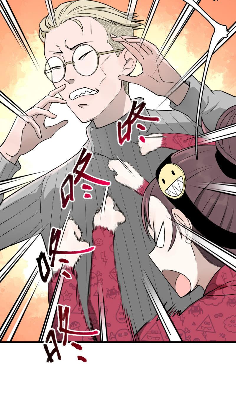 《女神直播间》神秘的保险？ 第20页