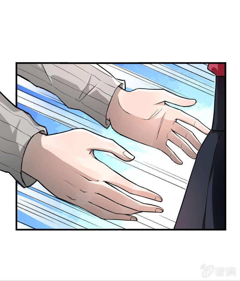 《女神直播间》神秘的保险？ 第21页