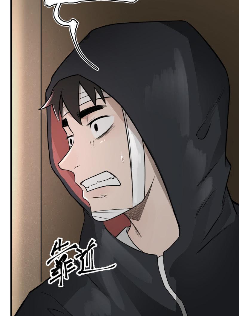 《女神直播间》神秘的保险？ 第35页