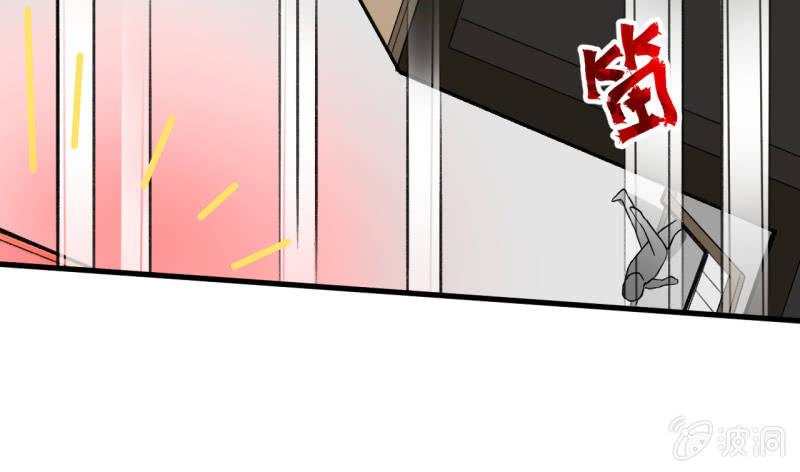 《女神直播间》神秘的保险？ 第41页
