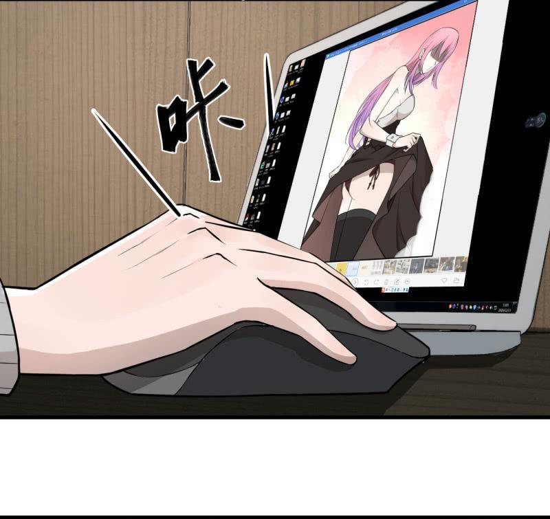 《女神直播间》神秘的保险？ 第7页