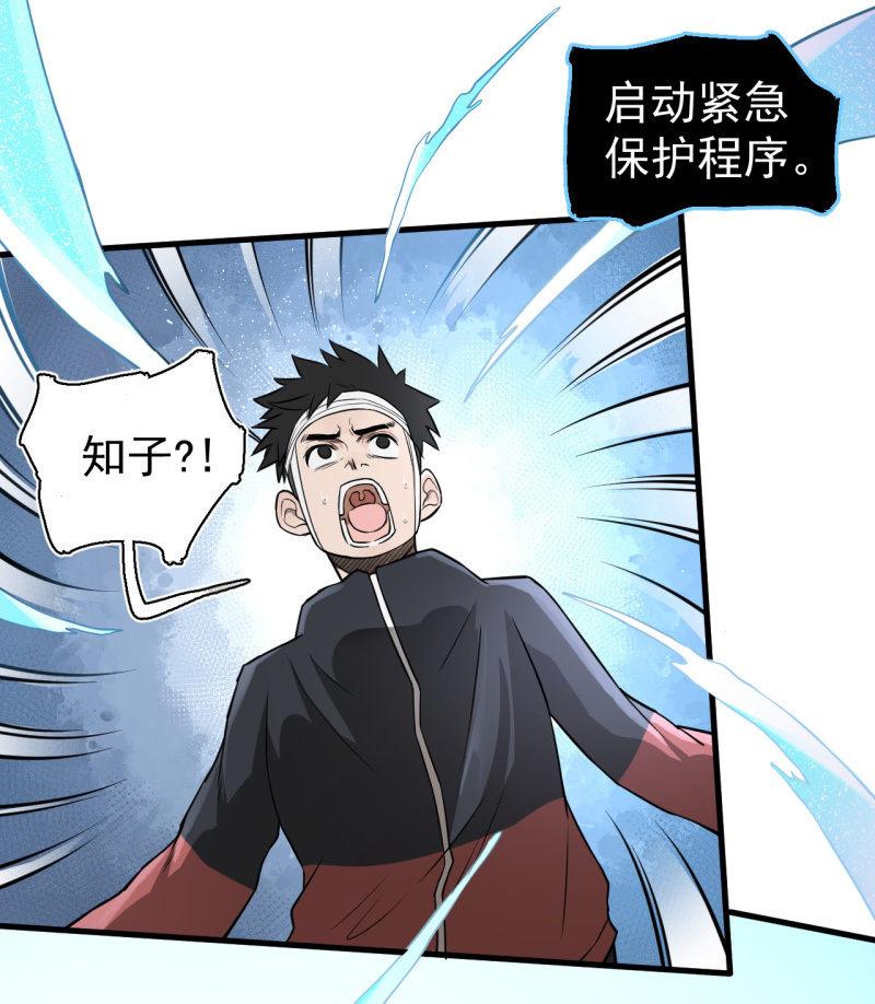 《女神直播间》套娃游戏 第10页