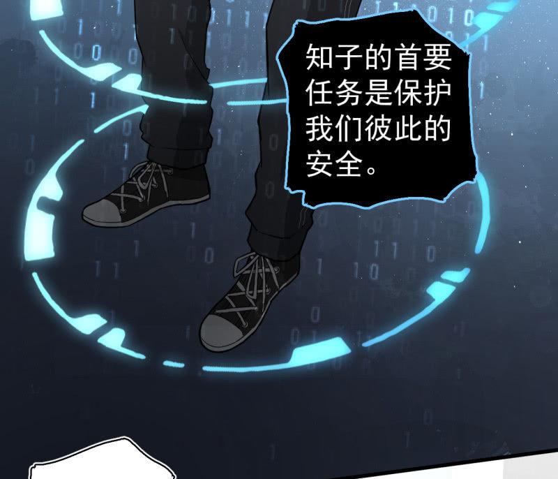 《女神直播间》套娃游戏 第12页