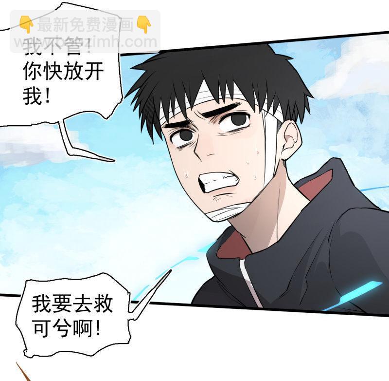 《女神直播间》套娃游戏 第15页