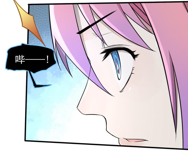 《女神直播间》套娃游戏 第16页