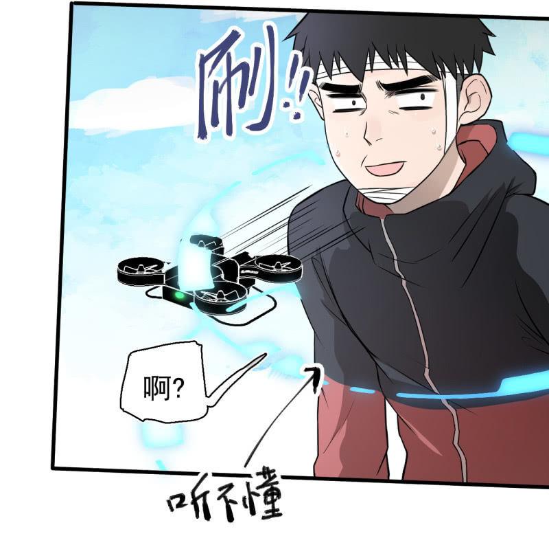 《女神直播间》套娃游戏 第19页