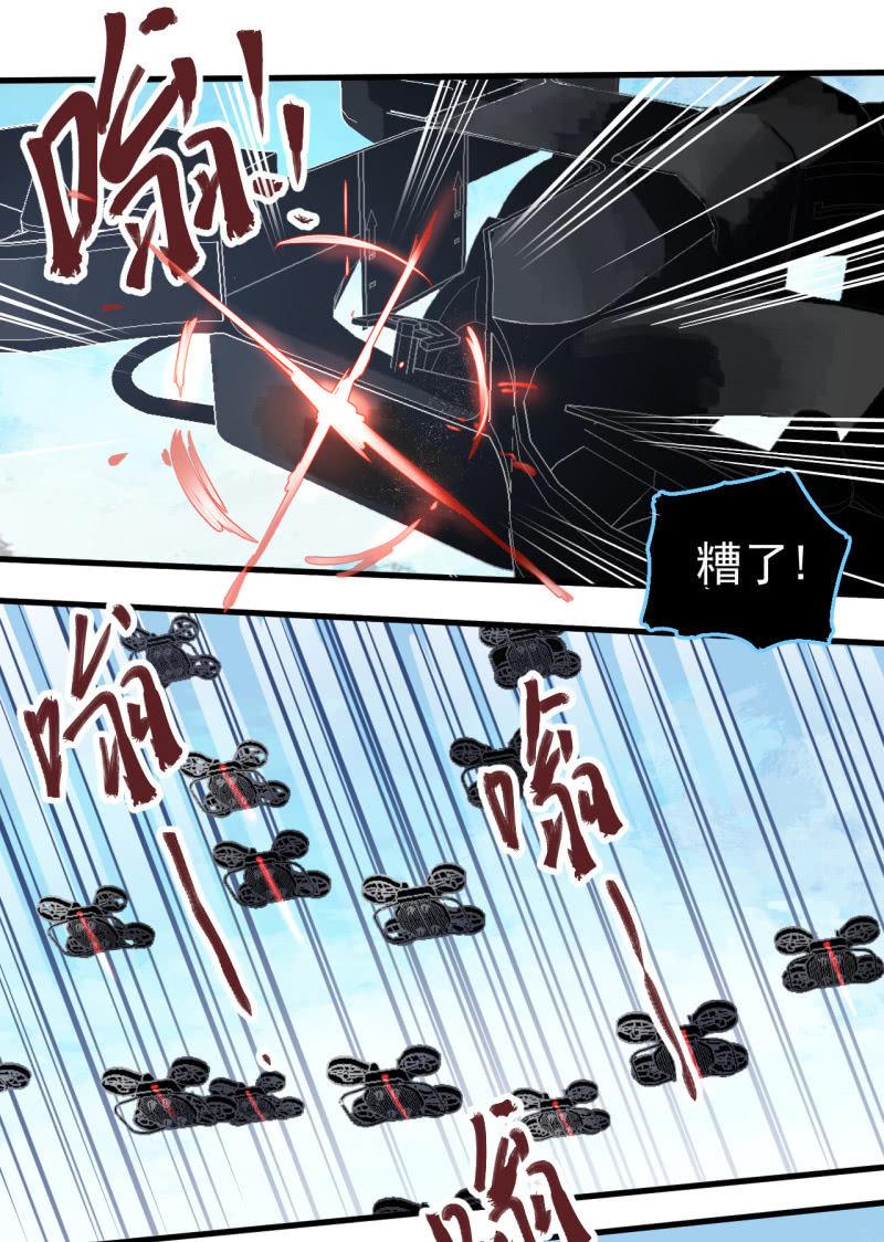 《女神直播间》套娃游戏 第20页
