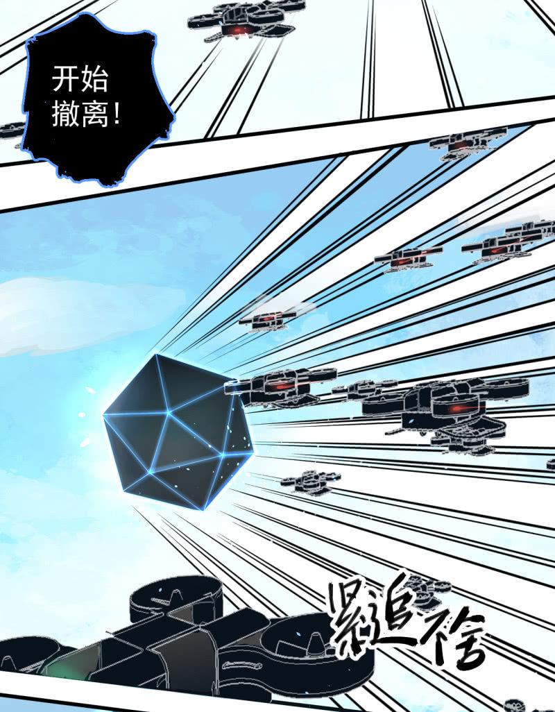 《女神直播间》套娃游戏 第27页