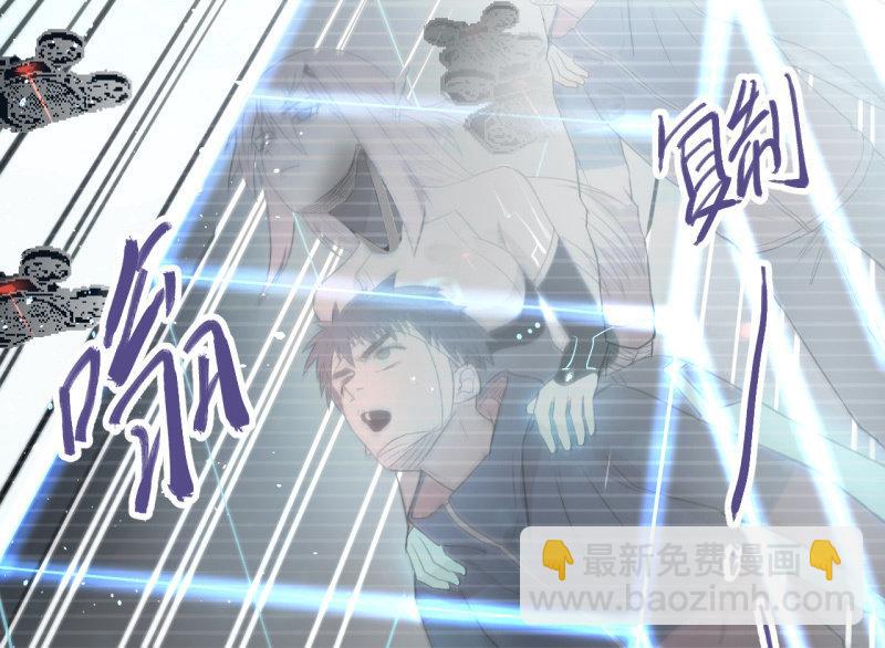 《女神直播间》套娃游戏 第30页