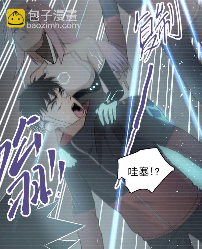 《女神直播间》套娃游戏 第31页