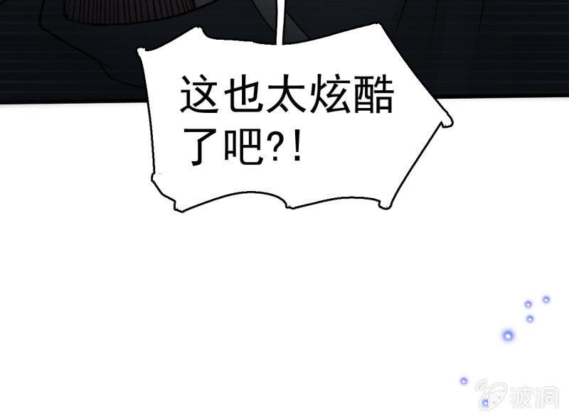 《女神直播间》套娃游戏 第33页