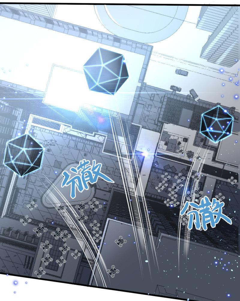 《女神直播间》套娃游戏 第34页