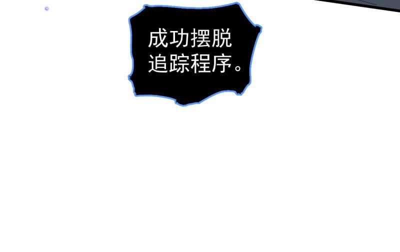 《女神直播间》套娃游戏 第35页