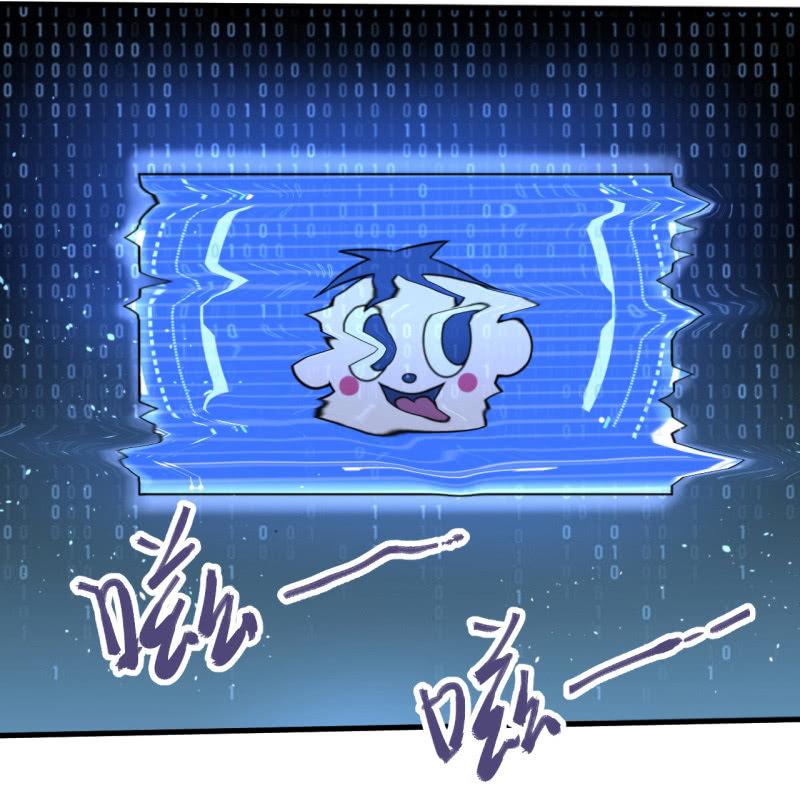 《女神直播间》套娃游戏 第36页
