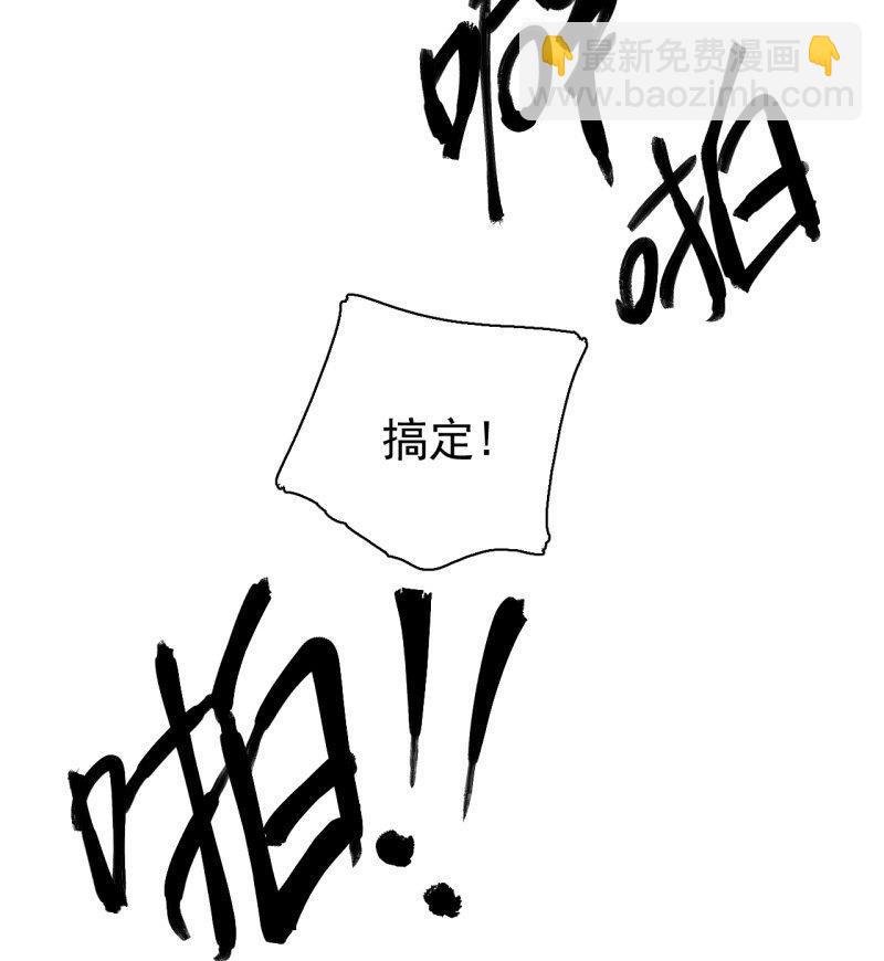 《女神直播间》套娃游戏 第47页