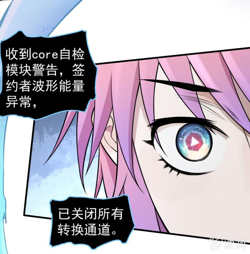《女神直播间》套娃游戏 第9页