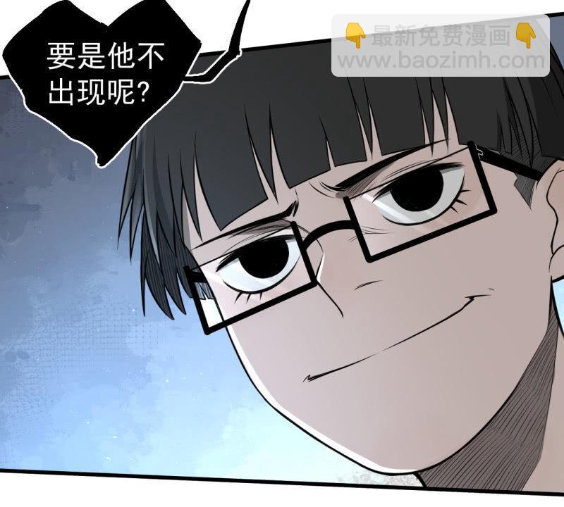 《女神直播间》你流鼻血了？ 第15页